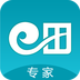 e田专家app