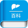 乙肝百科app