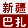新疆巴扎app