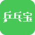 乒乓宝app