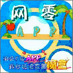 网零app魔盒软件