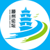 滕州论坛app