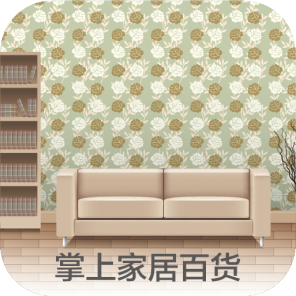 掌上家居百货app