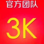 3k红包神器联动版排雷