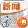 随手看新闻app
