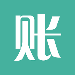 旅行账本app