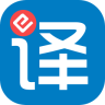 e翻译用户端app