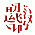 汉字学习100app