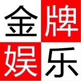 金牌娱乐资讯手机版