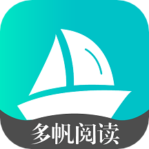 多帆阅读