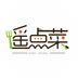 遥点菜app