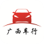 广西车行app
