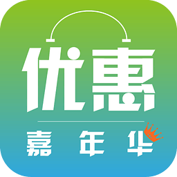 优惠嘉年华app