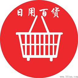 日用百货app