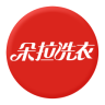 朵拉洗衣app