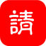 请大师app