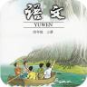 四年级语文上册app