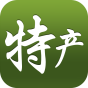 中国特产品平台app