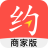 本地约商家版app
