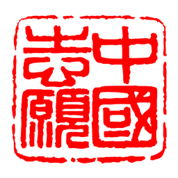 中国志愿app