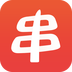 串公子app