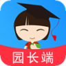 幼儿园成长专家园长版