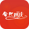 合肥婚庆app