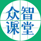 众智课堂app