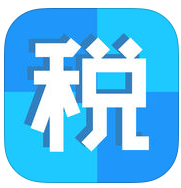 福建地税3a移动平台app