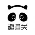 初级会计职称趣通关app