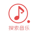 搜索音乐app