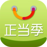 正当季app