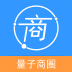 量子商圈app