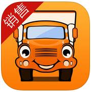 运满满销售版app