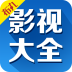 布丸影视大全app