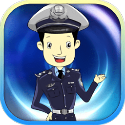 张家口公安app