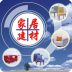 毕节家居平台app