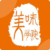美味学院app