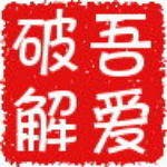 iapp逆向2.0