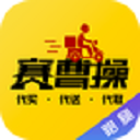 廊坊赛曹操app