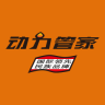 动力管家app