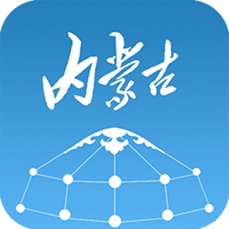 内蒙古新闻app