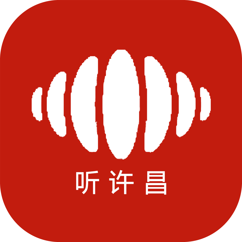 听许昌app