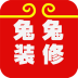 兔兔装修app