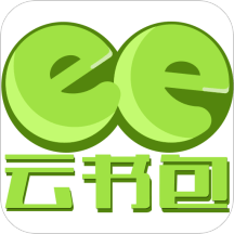 云书包家长版app