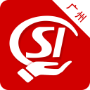 广州社保公积金查询app