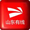山东广电app