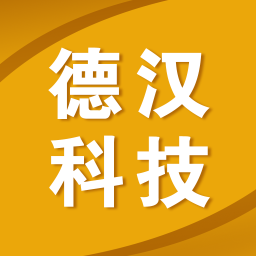 德汉科技大词典app