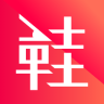 鞋生活app