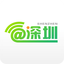 爱深圳app客户端